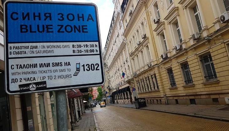 По време на празничните коледни и новогодишни дни синя и